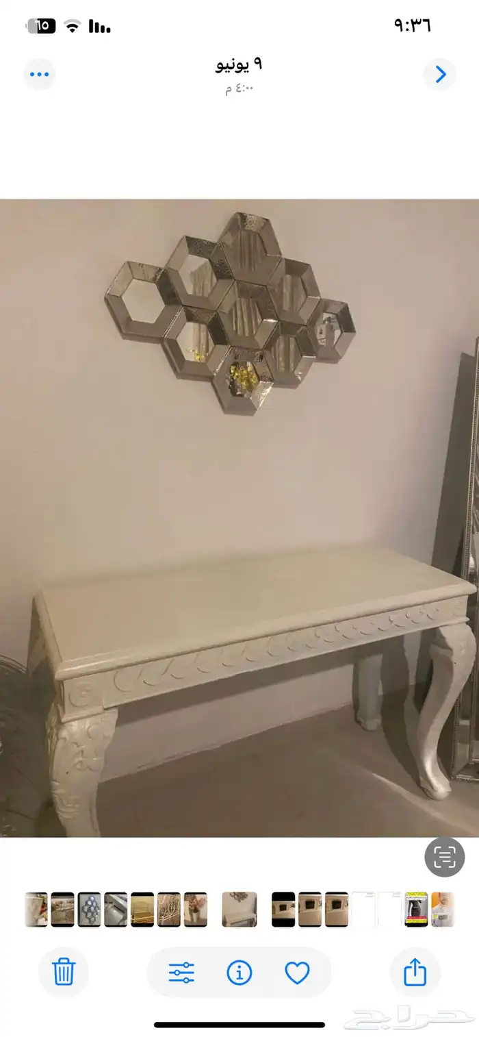 اي غرض ب100 7
