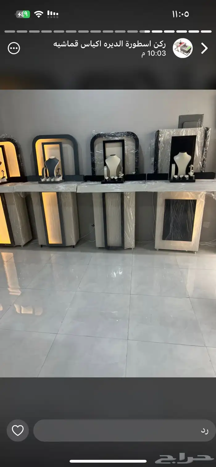 استاندات حفلات طاولات مستلزمات حفلات من والى 3