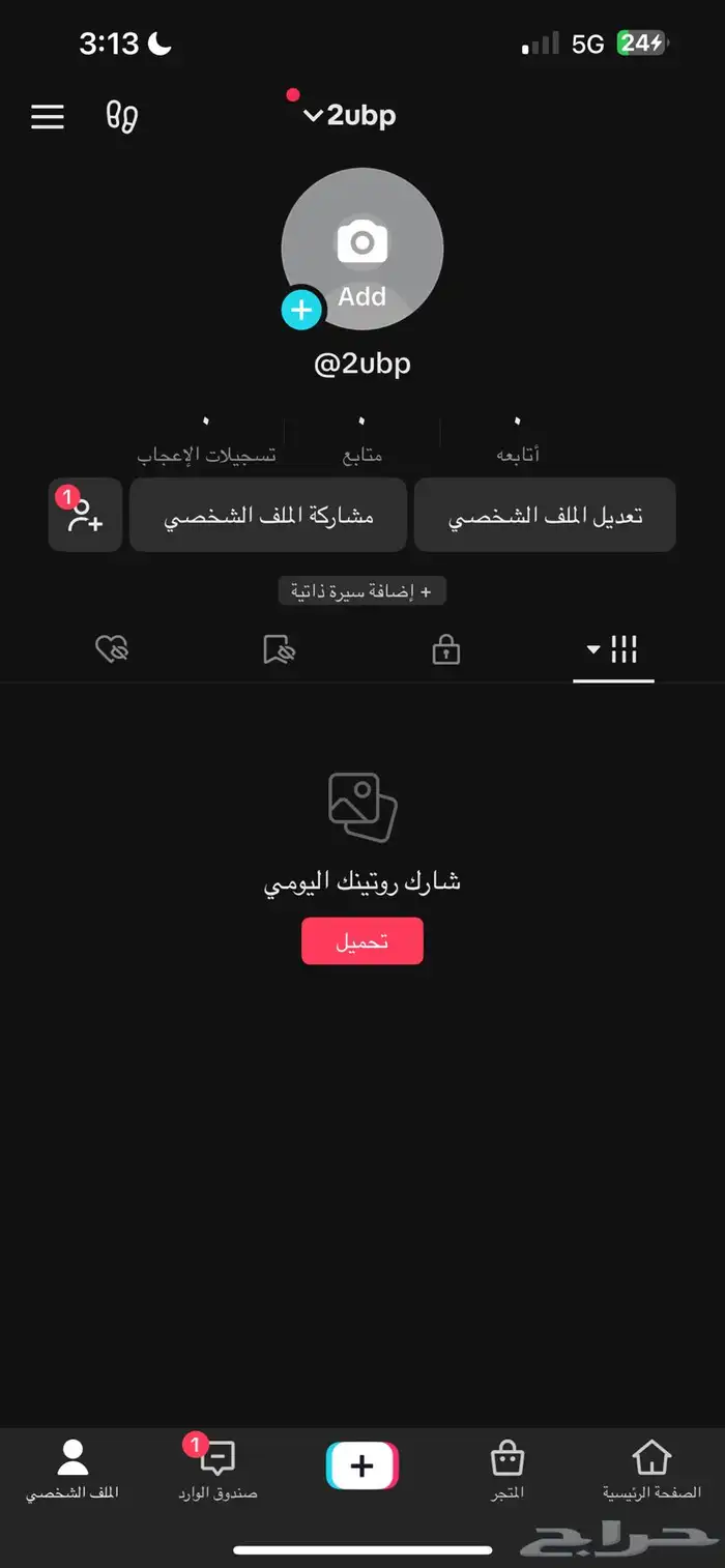 يوزرات رباعيه 1