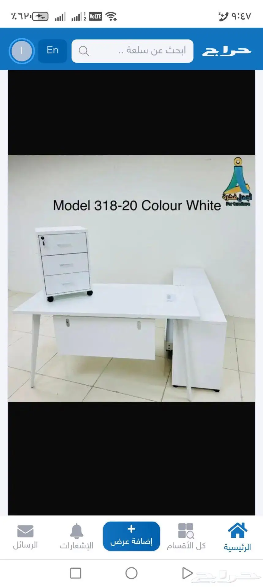 Office furniture اثاث مكتبي 7