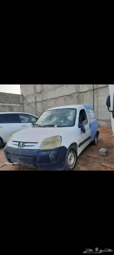 رماح 1