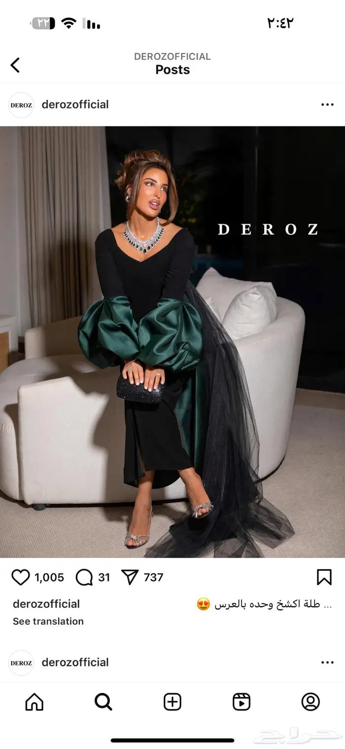 فستان للبيع من مصممه قطريه فخم جدا طله ملكيه 0