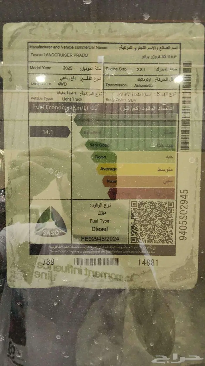 برادو ادفنشر ديزل 2025 1