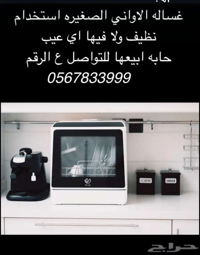 مايكرويف للبيع 0