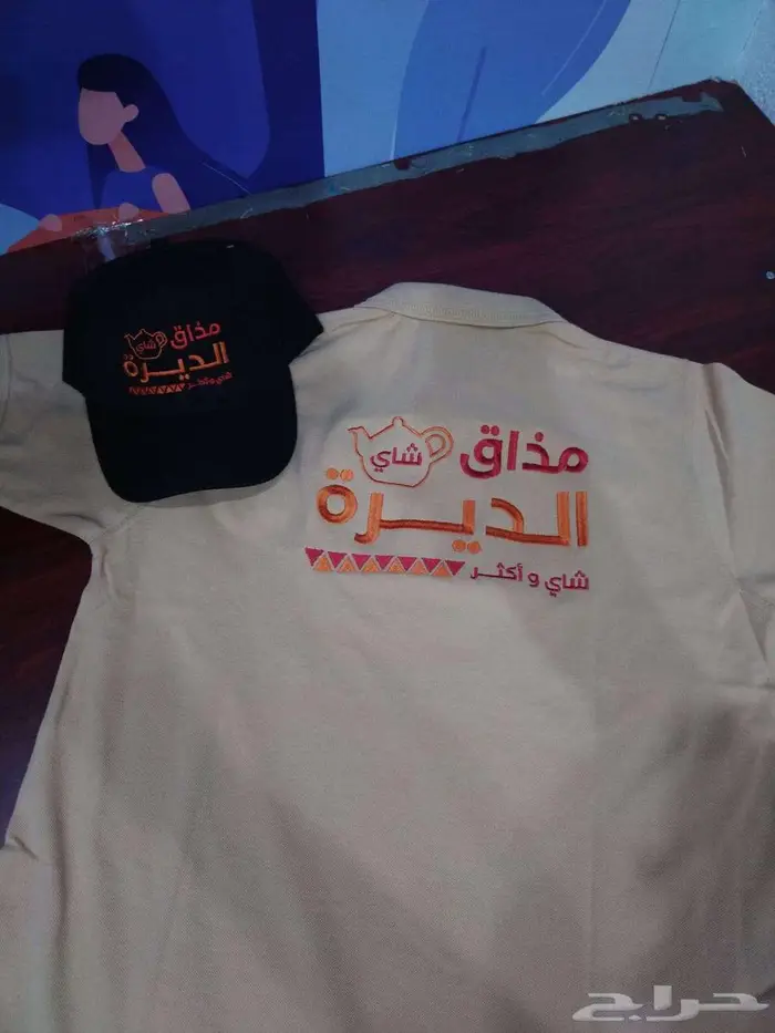 تفصيل زي موحد جميع النشاطات 6