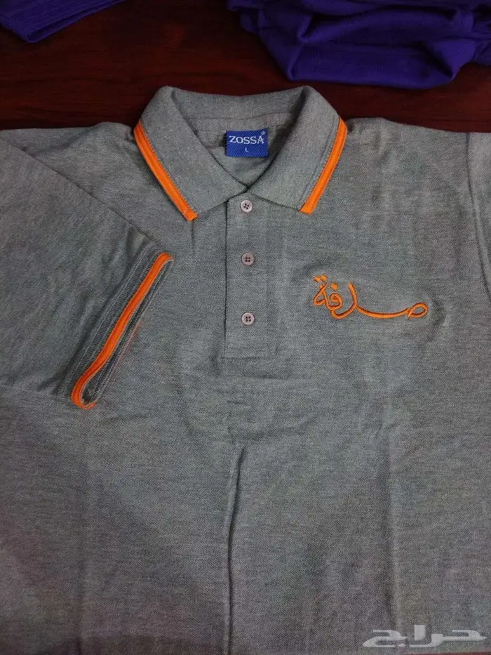 تفصيل زي موحد جميع النشاطات 1