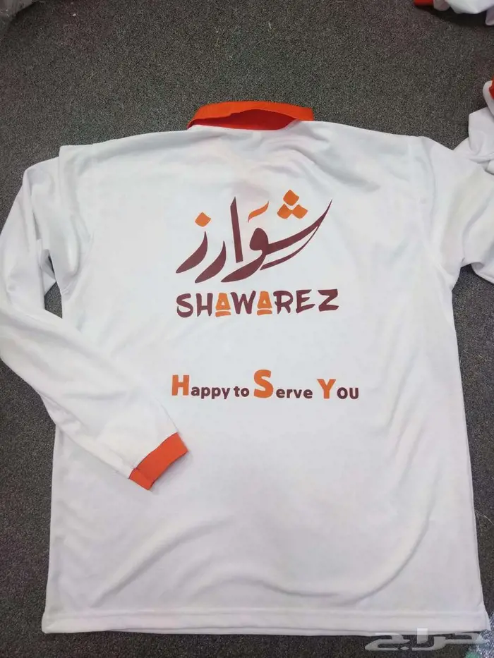 تفصيل زي موحد جميع النشاطات 3