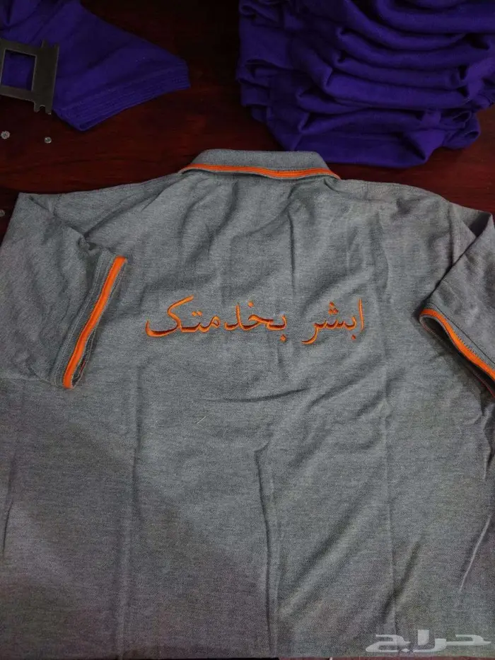 تفصيل زي موحد جميع النشاطات 4