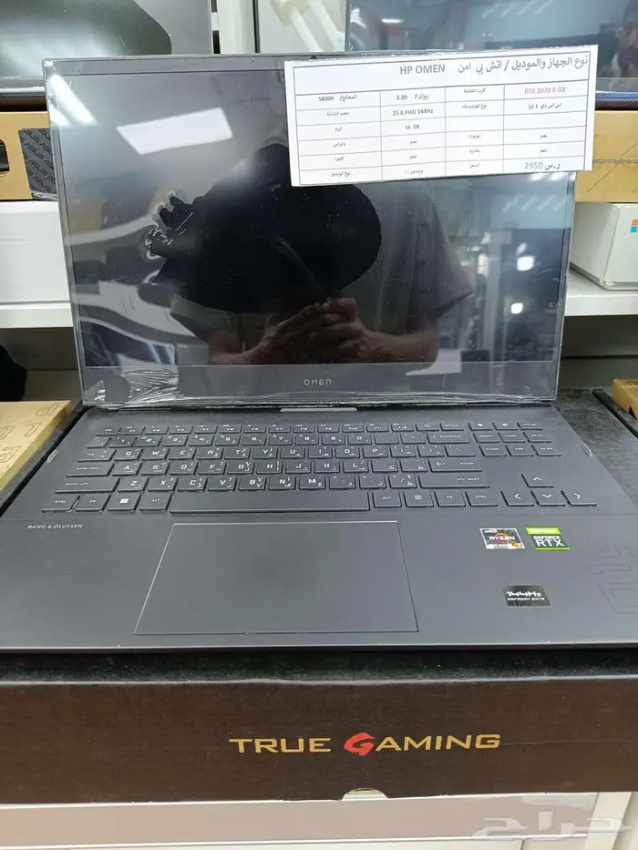 لابتوب HP OMEN RTX 3070 8GB مع معالج Ryzen 7 شاشة 144Hz 7