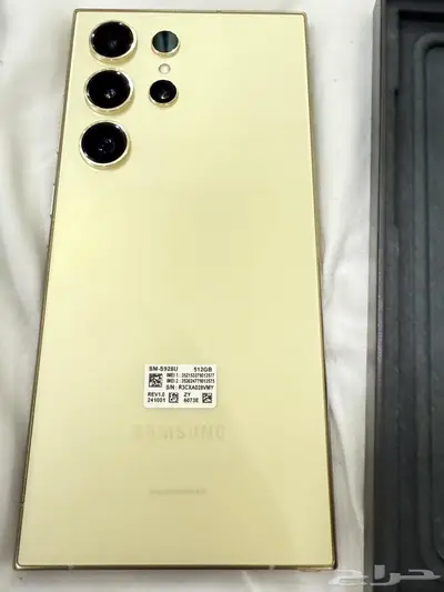 SAMSUNG Galaxy S24 Ultra  AI Phone 512GB Storage  NEW IN BOX 3