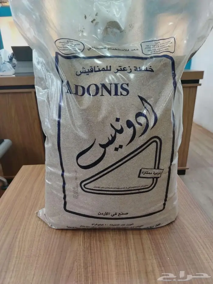 مواد غذائية للمخابز 3