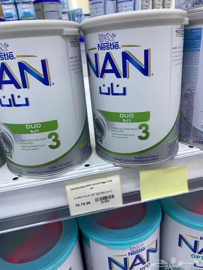 حليب نان ديو الاخضر 400 جم 2