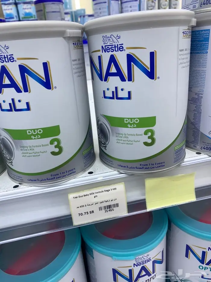 حليب نان ديو الاخضر 400 جم 2