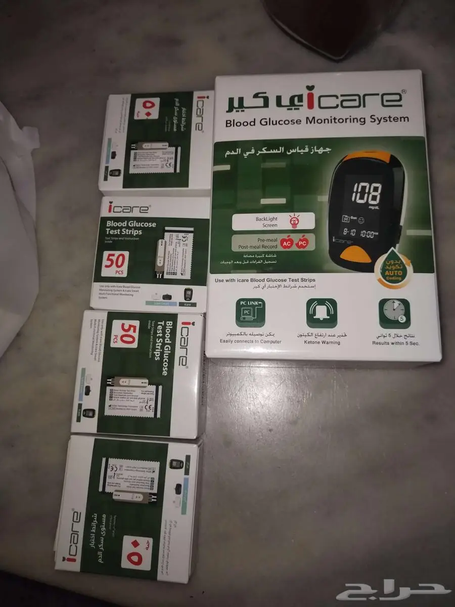 جهاز تحليل السكر جديد 0
