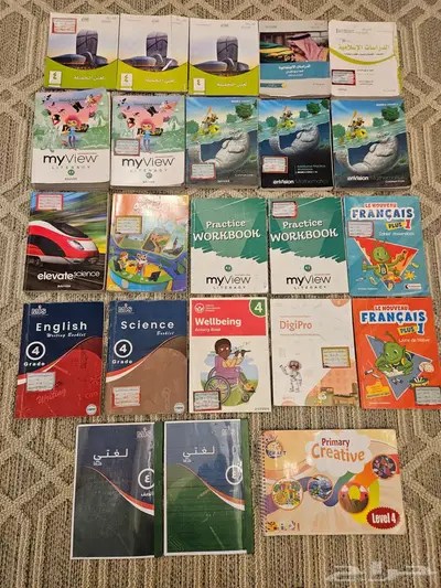 كتب اولاد G4 مدرسة المكتشف mis 0