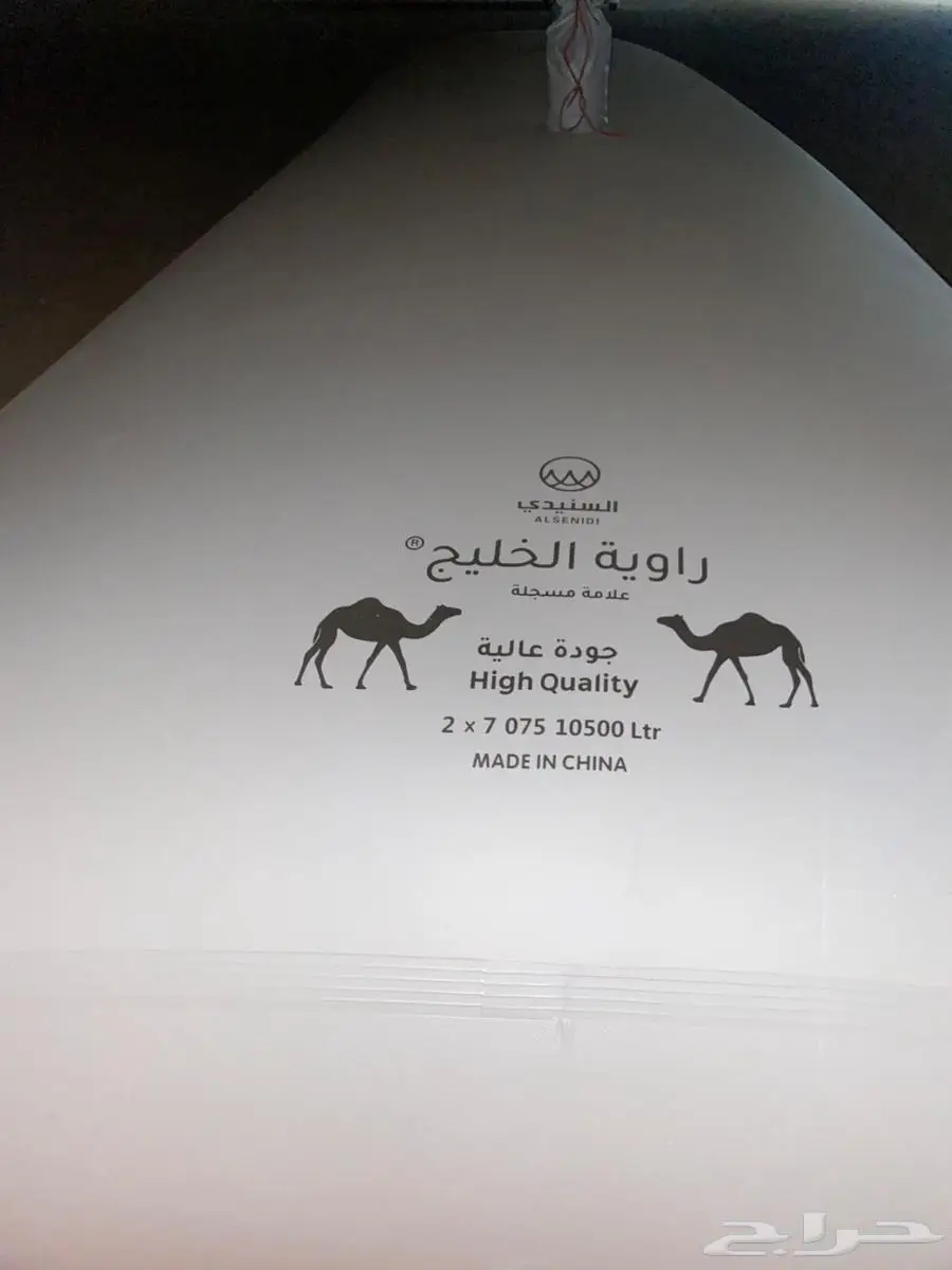 مطارة ماء راوية 0