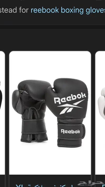 قفازات ملاكمة ريبوك جديد بوكسنج boxing gloves 0