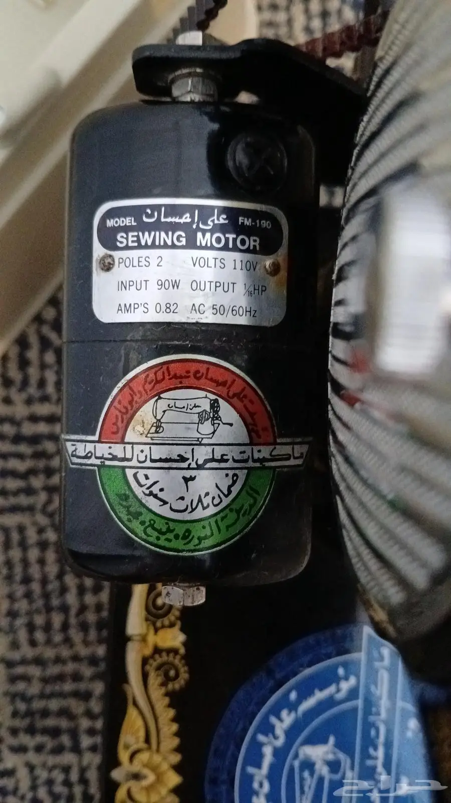 ماكينة خياطة سنجر كلاسيكية نادرة 1