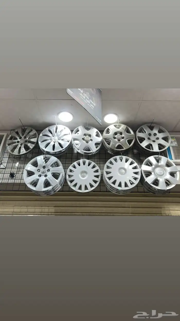 طيس اصلي 0