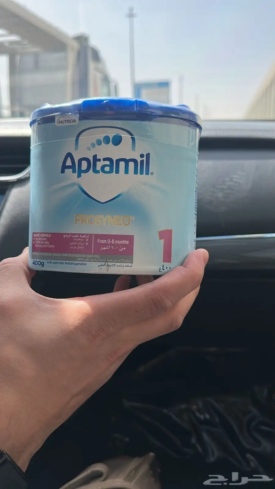 حليب ابتاميل 1 Aptamil 0