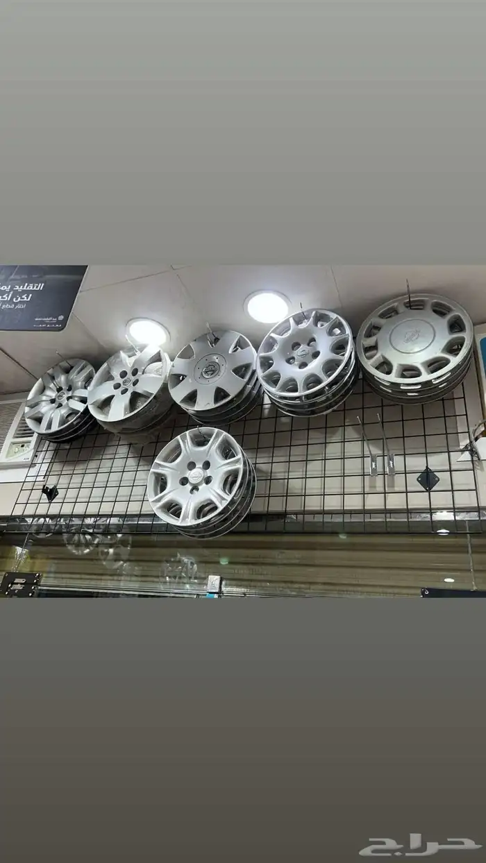 طيس اصلي 1