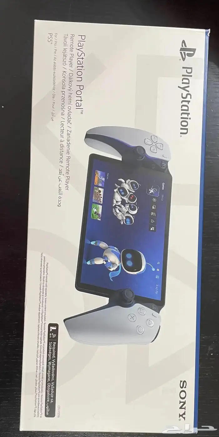 Ps portal 1