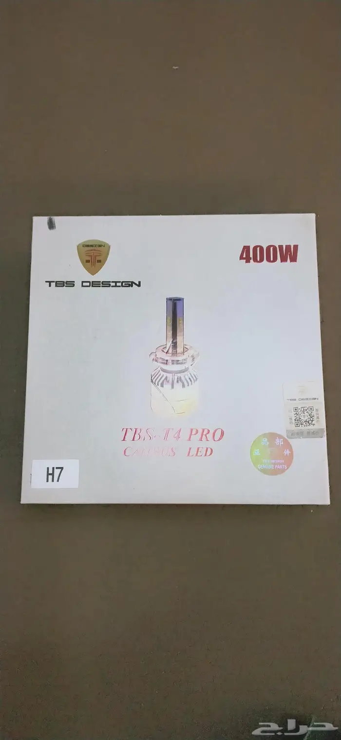 للبيع لمبه ليد جديده H7 0