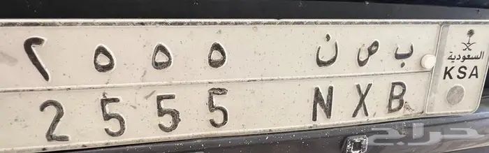 لوحة 2555 0