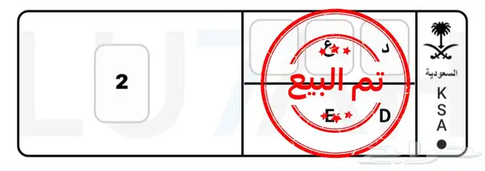 لوحة فردي 2 ( تم البيع ) 0
