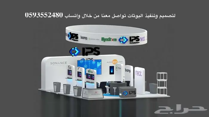 تنفيذ تصميم بوثات المعارض مسارح ستاندات بوثات والمولات 2