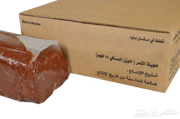 مواد غذائية للمخابز 9