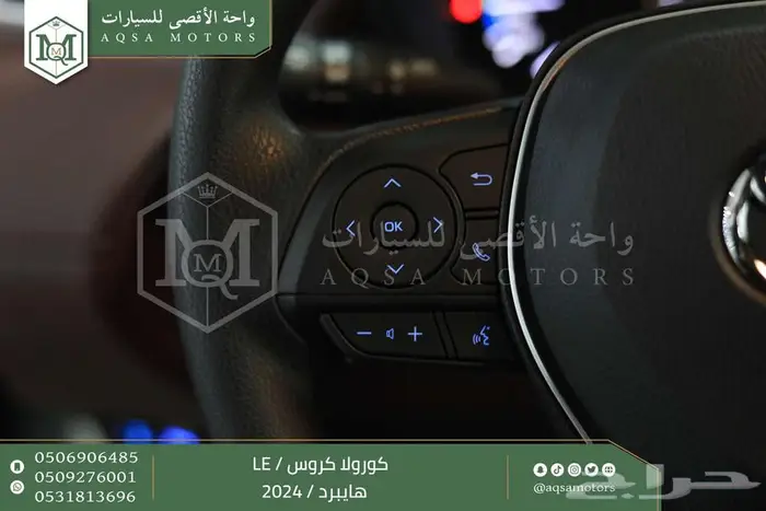 كورولا كروس ستاندر أبيض هايبرد 2024 اقل كاش واقل تقسيط 20