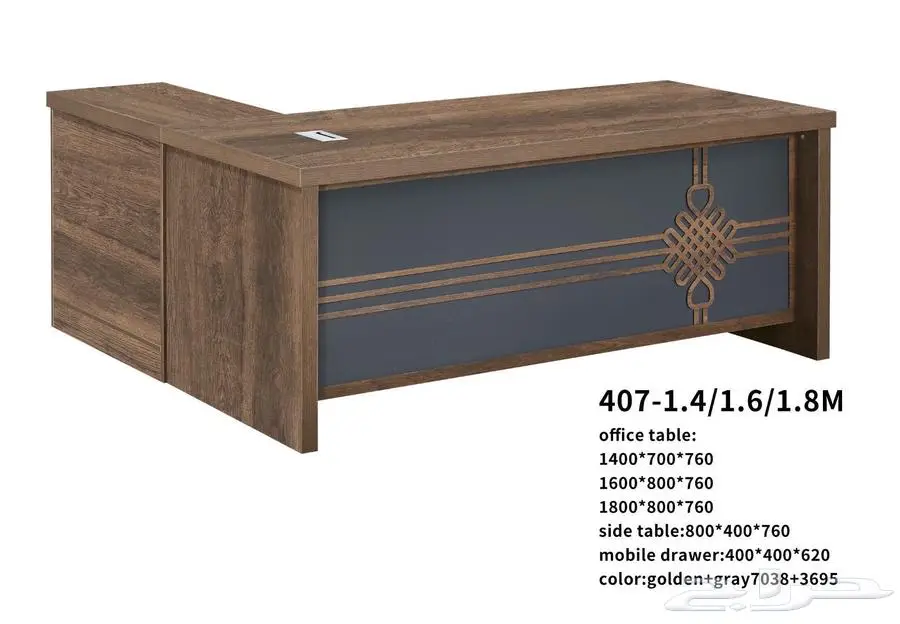 Office furniture اثاث مكتبي 23