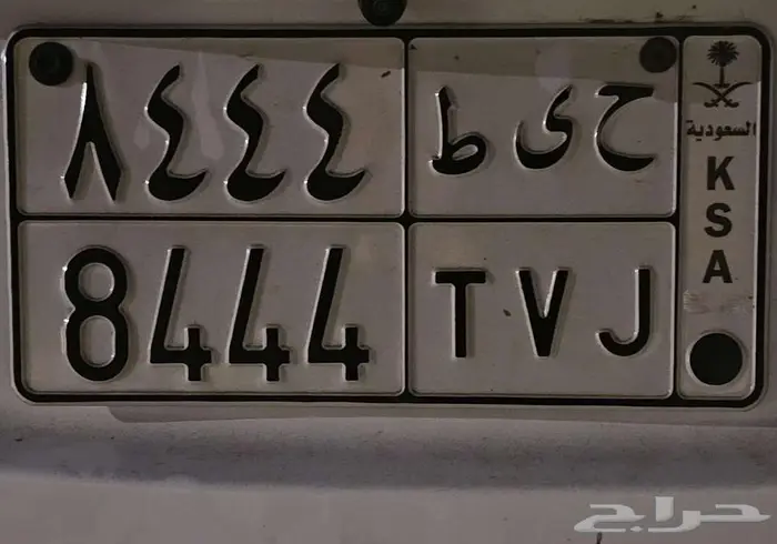 لوحه للبيع لاعلي سوم 0