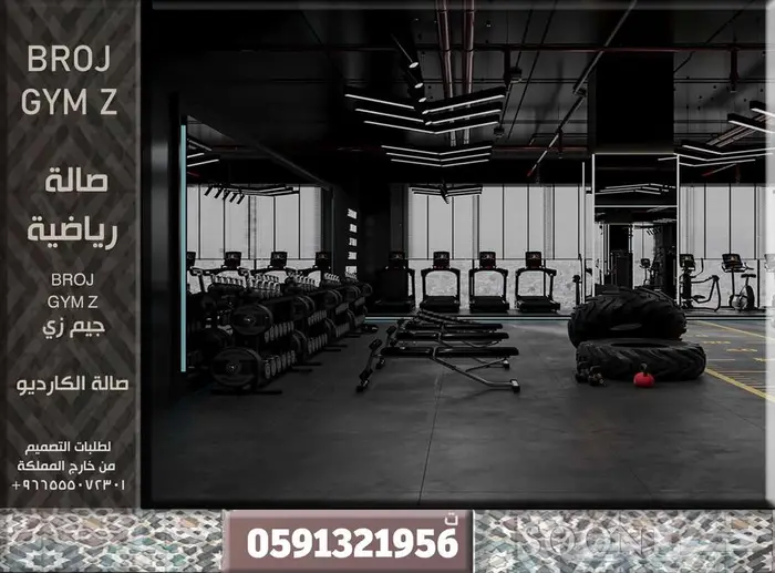 أثاث و ديكور محلات تصاميم سبا تصميم صالون رجالي.نسائي و كافي 17