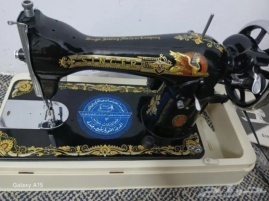 Rare Classic SINGER Sewing Machine 1