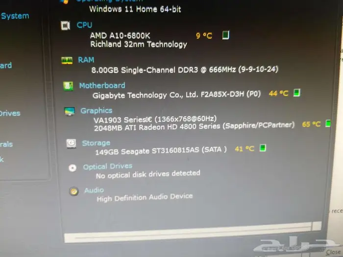 قطع كمبيوتر او منصة للتعدين pc part or Mining platform 1