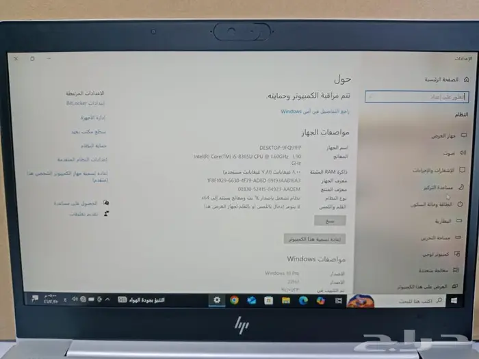 لابتوب اتش بي HP اليت بوك مجدد للبيع 2