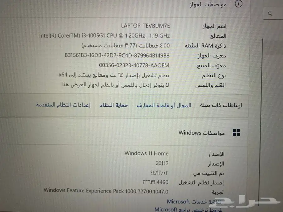 لابتوب للبيع لابتوب كومبيوتر 4