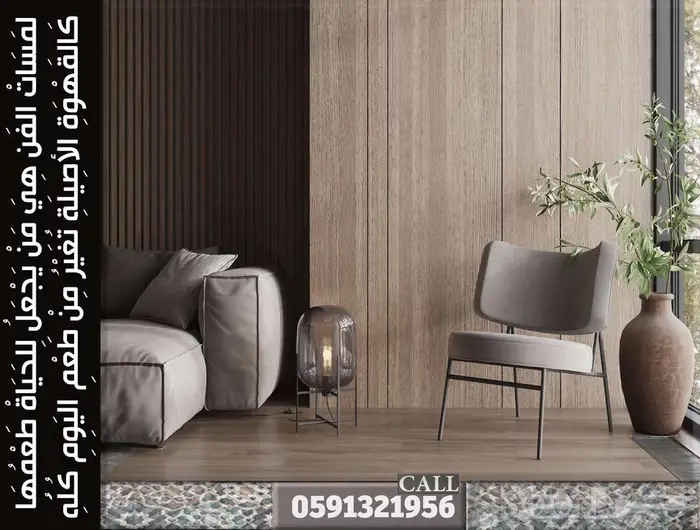 أثاث و ديكور محلات تصاميم سبا تصميم صالون رجالي.نسائي و كافي 3