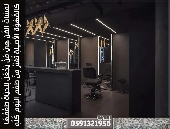 أثاث تصميم محلات و تحف كافيهات و مطاعم وتصميم ديكور محل 22