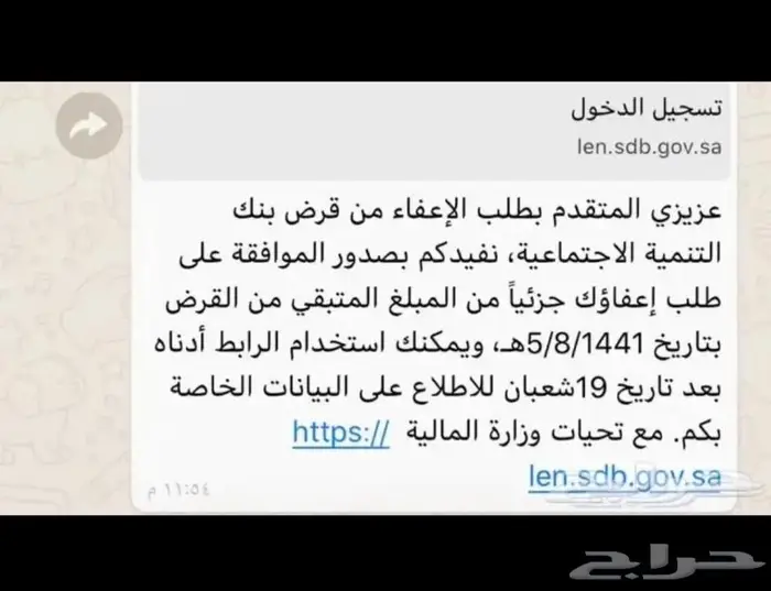 محترف كتابة معاريض قويه و مؤثرة بشهادة عملائنا 2