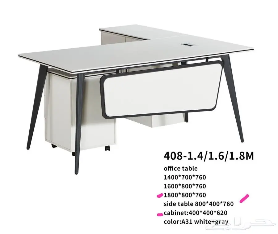 Office furniture اثاث مكتبي 0
