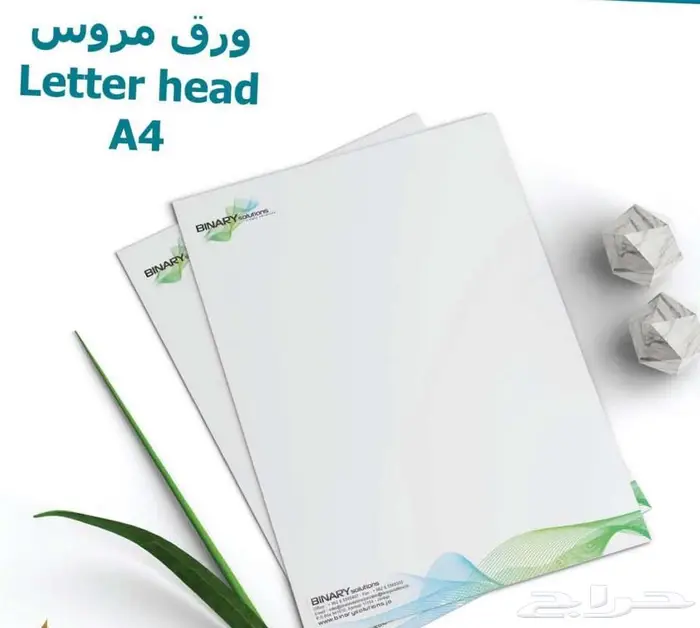 تنفيد كافة اعمال الطباعة الملونة والعادية 6
