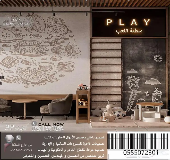 أثاث تصميم محلات و تحف كافيهات و مطاعم وتصميم ديكور محل 31
