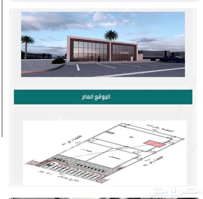 صالة تجارية للإيجار - المدينة المنورة - حي الروابي 2