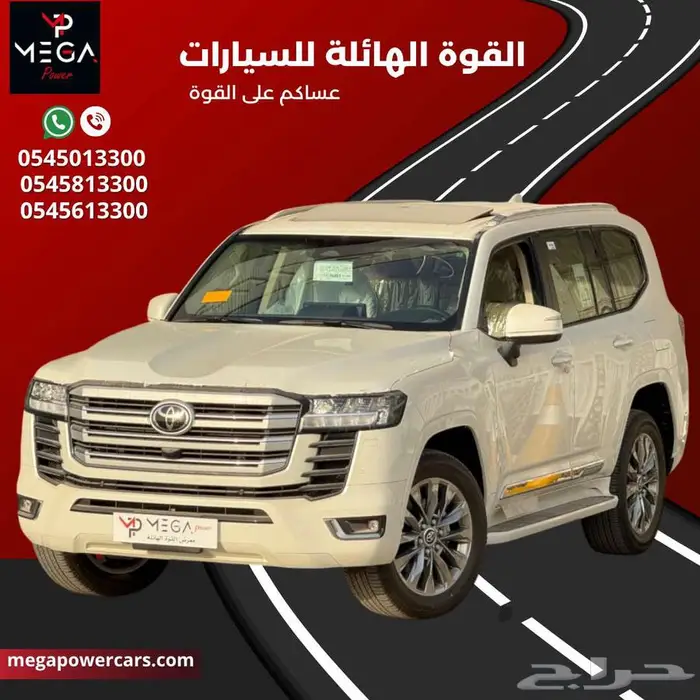 لاندكروزر 2025 ديزل GXR3 أداء قوي ومرونة على جميع الطرقات 0