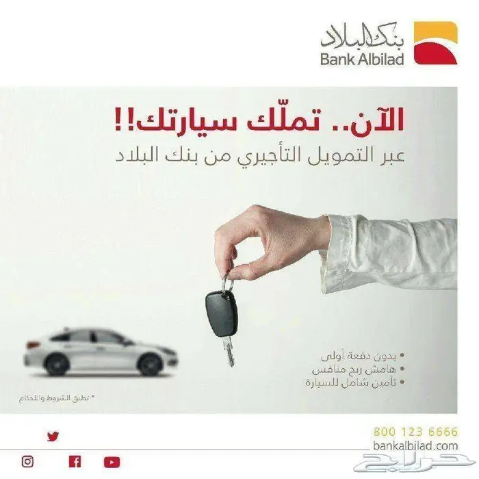 عرض خاص - فورد تورس إمبيانتى 2025 سعودى توكيلات الجزيرة . 19