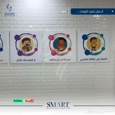 لوحات إعلانية إرشادية داخلية خارجية 9