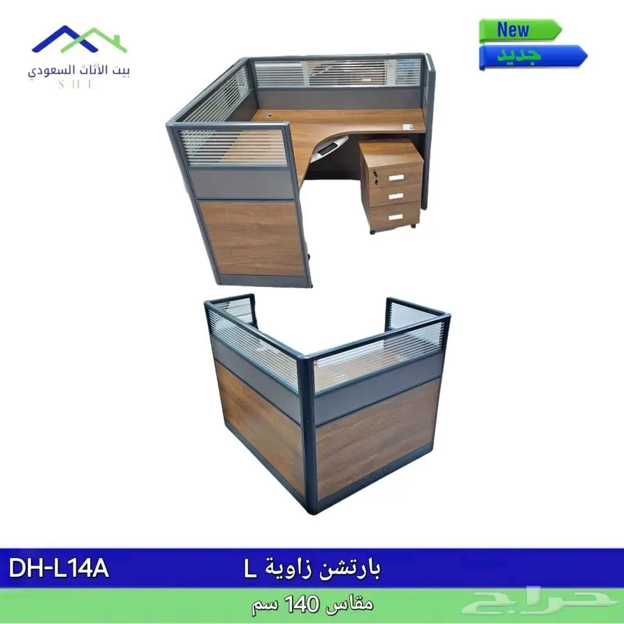 Office furniture اثاث مكتبي 29